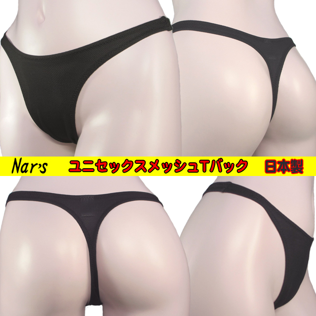 jZbNXbVTobN jp ZNV[V[c ZNV[WF[ fB[X Y tBbeBOMA Nar's { MTCY 01652