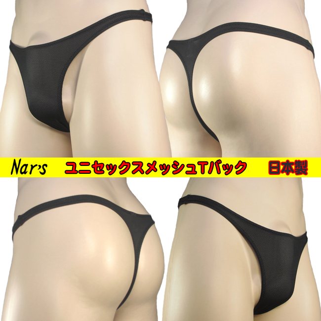 jZbNXbVTobN jp ZNV[V[c ZNV[WF[ fB[X Y tBbeBOMA Nar's { MTCY 01652