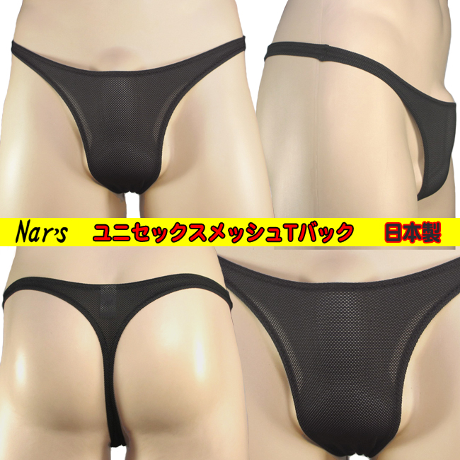 jZbNXbVTobN jp ZNV[V[c ZNV[WF[ fB[X Y tBbeBOMA Nar's { MTCY 01652